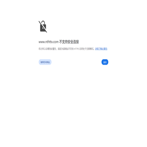 漏缆卡具|漏缆夹具|漏缆吊具|南通华腾通信器材有限责任公司