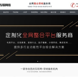 土楼阿贵SEO优化-上海皓特唐商务管理有限公司